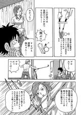 画像10: 「今のゴルフを大きく変える必要、本当にあるのかなあ」の巻 【1/3】