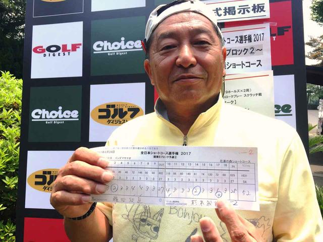 画像: メダリストの権田政直さん