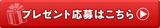 画像: reg34.smp.ne.jp