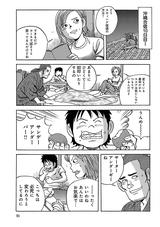 画像1: 「今のゴルフを大きく変える必要、本当にあるのかなあ」の巻 【3/3】