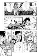 画像5: 「今のゴルフを大きく変える必要、本当にあるのかなあ」の巻 【3/3】