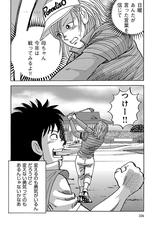 画像10: 「今のゴルフを大きく変える必要、本当にあるのかなあ」の巻 【3/3】