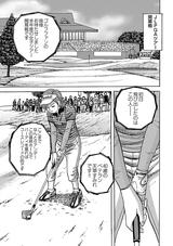 画像9: 「今のゴルフを大きく変える必要、本当にあるのかなあ」の巻 【3/3】