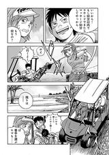 画像6: 「今のゴルフを大きく変える必要、本当にあるのかなあ」の巻 【3/3】