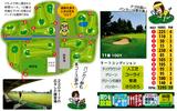 画像: 月刊ゴルフダイジェスト2017年9月号に掲載