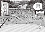画像: ほけんの入口レディースでもトップを走る成多