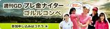 画像: reg34.smp.ne.jp