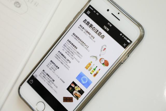 画像: 毎食、只野さんに細かくチェックしてもらいます