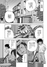 画像4: 「飛ぶヤツはケガも大きい、飛ばないヤツはチャンスが残る」の巻 【1/3】