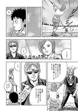 画像7: 「飛ぶヤツはケガも大きい、飛ばないヤツはチャンスが残る」の巻 【2/3】