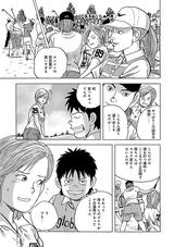 画像2: 「飛ぶヤツはケガも大きい、飛ばないヤツはチャンスが残る」の巻 【2/3】