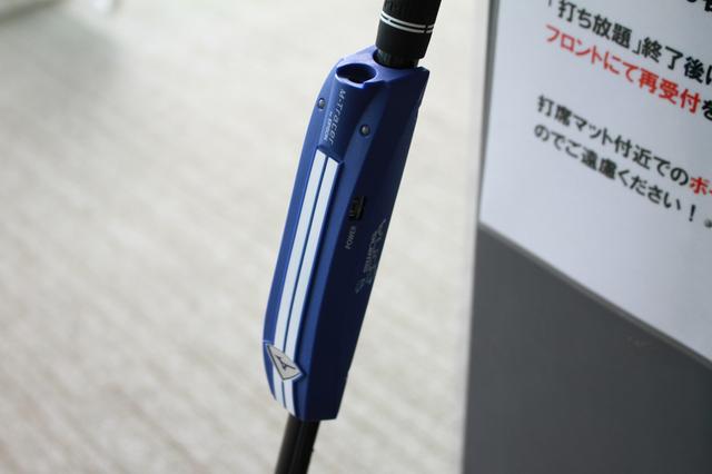 画像: グリップ下部に装着する「シャフトオプティマイザー3D」。これをつけて打つことで、スウィングの特徴やクセが丸わかりになる