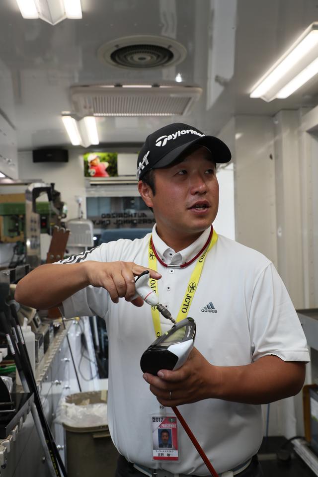 画像: テーラーメイドツアー担当宮野敏一さん