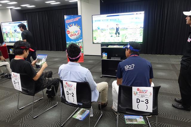 画像: “同伴競技者”はゲームメディアの方々。写真右、全身ゴルフウェアに身を包み、気合十分で挑んでいるのが「みんなのゴルフダイジェスト」が送り込んだ最強の刺客・中村修だ