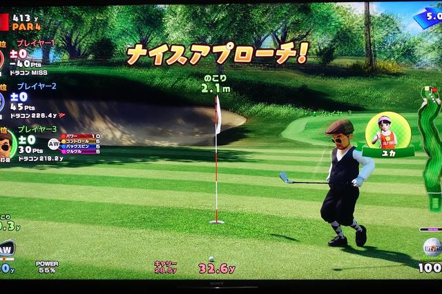 画像: 32.6ヤードのアプローチをピンそば2.1メートルに寄せた