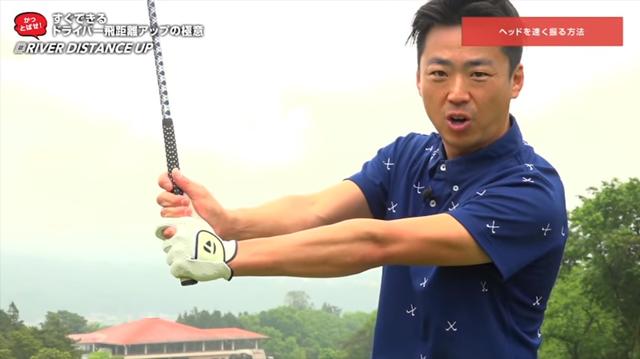 画像: 右手の3本(中指・薬指・小指)の指の動きが重要