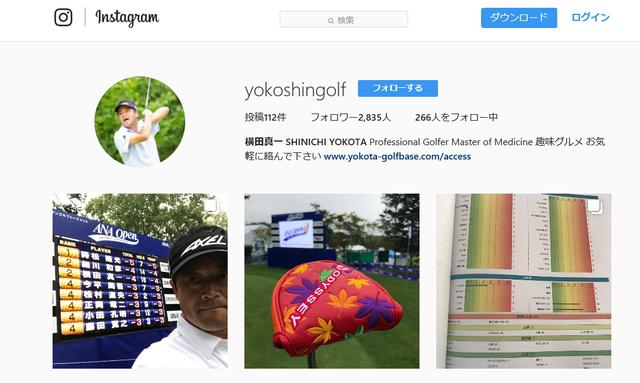 画像2: 小平、藍ちゃん、キンクミ……みんな“インスタグラマー”