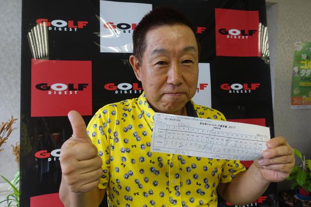 画像: 中部に大沢あり!3年連続の決勝大会進出を決めた大沢誠司さん