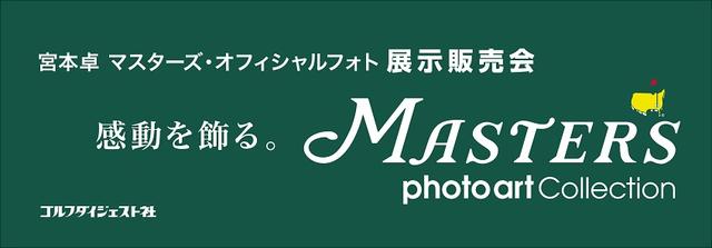画像: www.golfdigest.co.jp