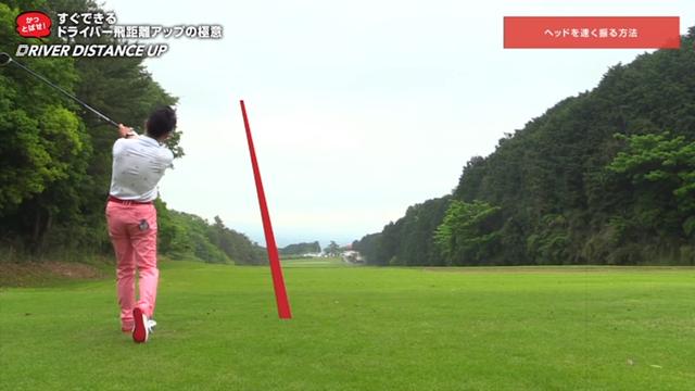 画像: 時計を右手に装着する。フォロースルーで時計の文字盤が上を向いていればOK