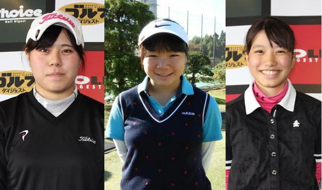 画像: 左から関ほの花選手、高田菜桜選手、田中美佑選手