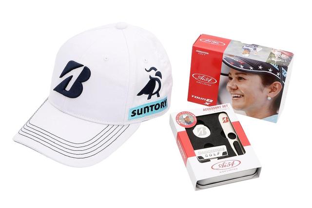 画像: 宮里藍が試合で使用していたモデルのキャップとボール、そしてギフトセットを2名にプレゼント