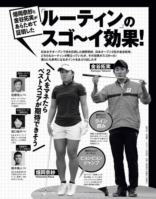 画像: 成功を生み出す“ルーティン”を手に入れよう!