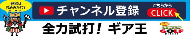 画像: www.youtube.com