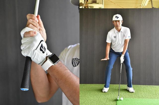 画像: クラブを右手がシャフトにかかるくらい短く持つ(左)、がに股でスタンスをとることで重心が下がる(右)