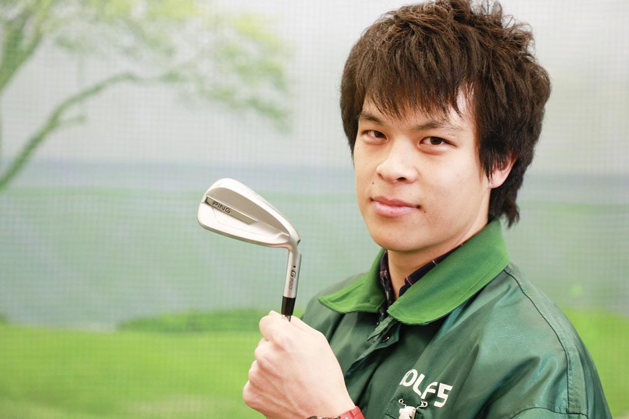 画像: ゴルフ5世田谷店の古市利貴店長代務は、26歳の若さだが、商品知識も豊富で利用客からの信頼も厚い