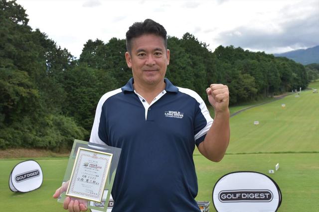 画像: シニアディビジョン優勝 小西憲三郎選手 記録333ヤード