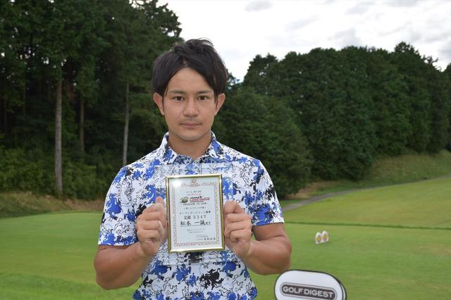画像: オープンディビジョン優勝 松本一誠選手 記録334ヤード