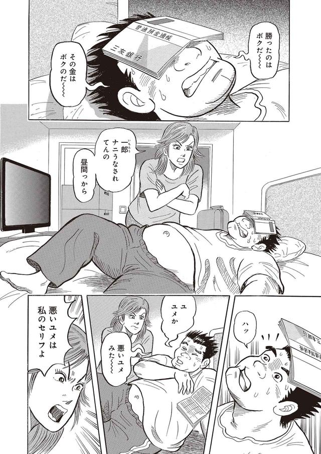画像4: トーナメントの月曜日、知られざる戦いの幕が開く!