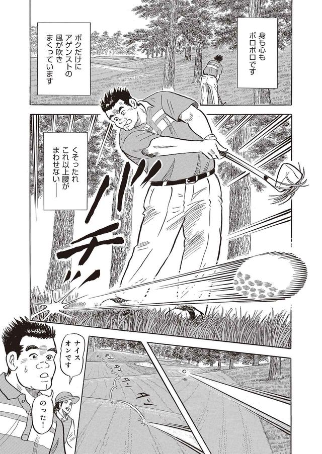 画像11: トーナメントの月曜日、知られざる戦いの幕が開く!