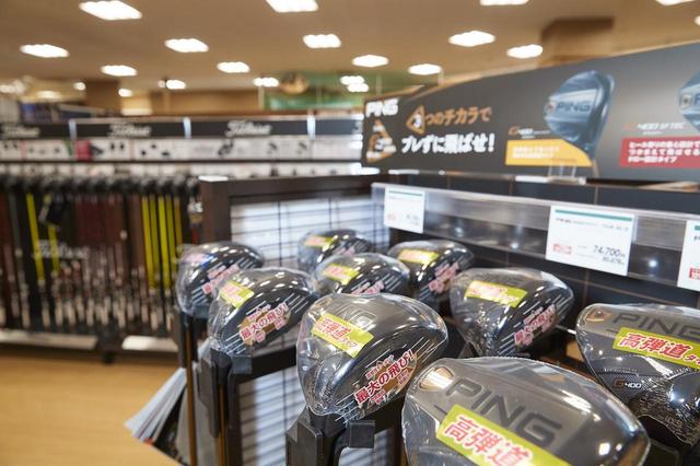 画像: 新商品クラブを選ぶにはまだスウィングの固まっていない初心者にはハードルが高いかも…