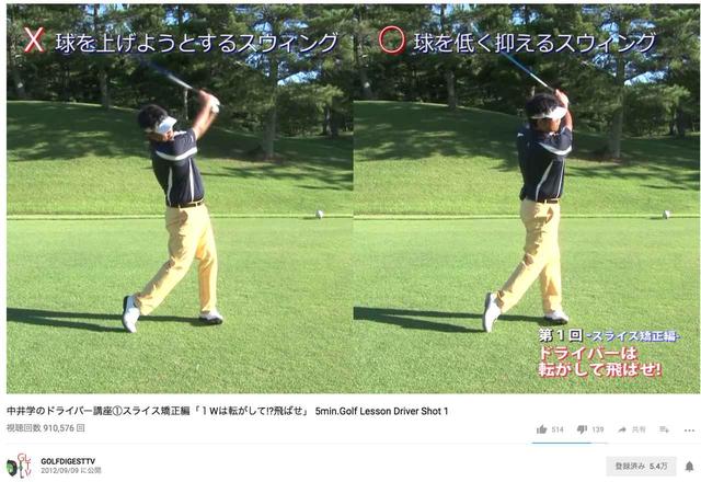 画像: YouTubeでも、多くのレッスン動画を見られるようになった
