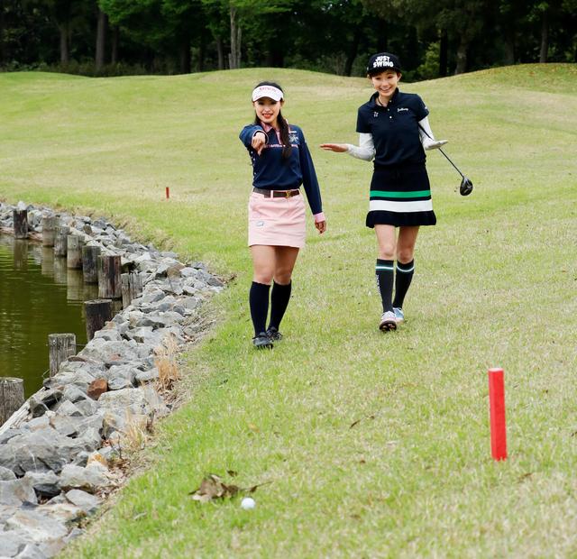 画像: 「あ! あれじゃない?」「よかったー! ギリギリセーフだわ」