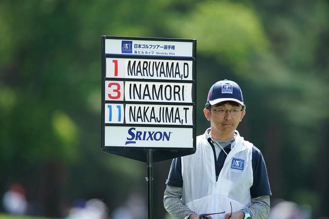 画像: 中嶋は2日間を戦い抜き、11オーバー118位タイで予選落ちを喫した
