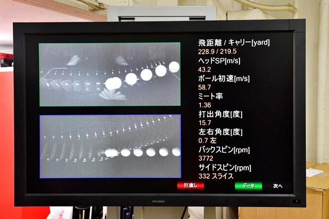 画像: 測定のときにそれぞれの言葉の意味がわかるのとわからないのでは大違い
