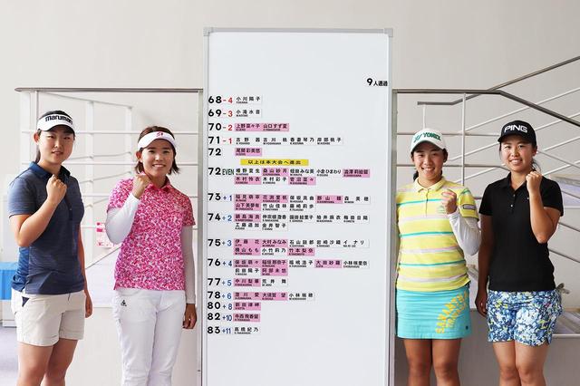 画像: 見事上位で“チューズデー”を突破した、左から小滝水音、小川陽子のプロ2名と、山口すず夏、上野菜々子のアマ2名