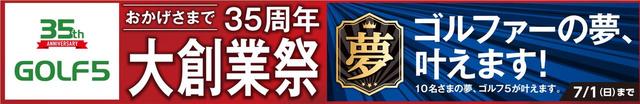 画像: www.alpen-group.jp