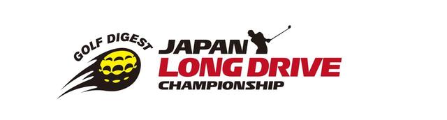 画像: www.golfdigest.co.jp