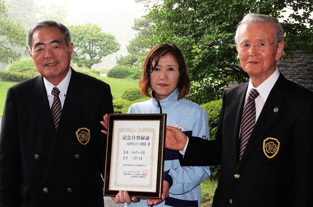 画像: 左から理事長の草刈隆郎さん、川嶋美紀さん、プロ・キャディ委員会委員長の池田弘孝さん