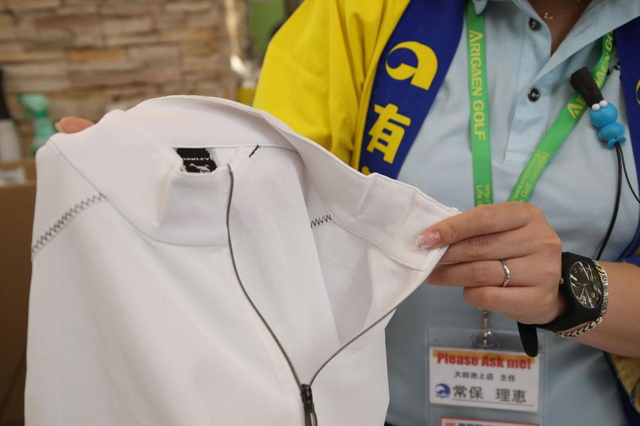 画像: 特によくみるのがエリ周り