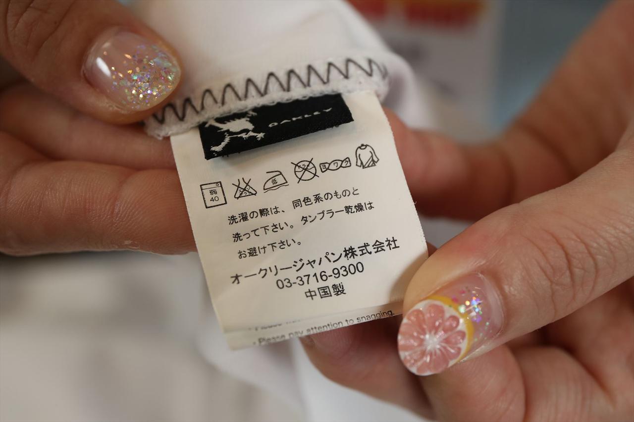 画像: 実はウェアはこの部分が保証書の役割もかねている