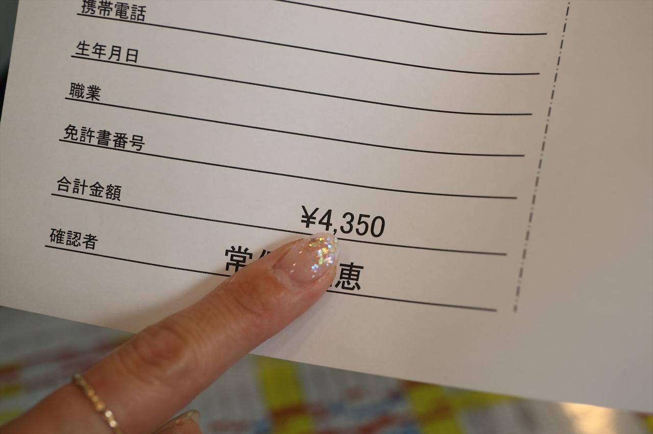 画像: 査定してもらったらぜひその場で新しいウェアを選びたいところ