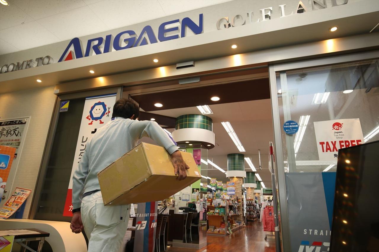 画像: 実際の店舗に持ち込むだけでOK