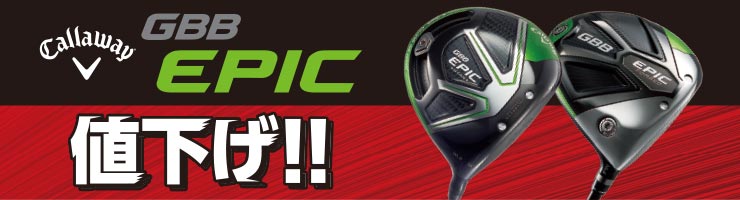 AD] 一番飛ばせる組み合わせを発見!?「GBB EPIC」3モデル、プロが選ん