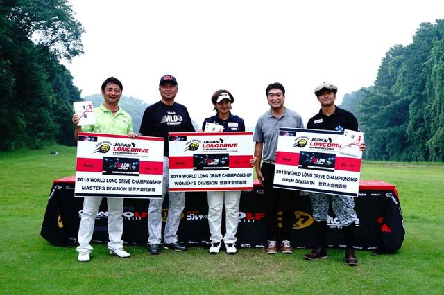 画像: 各ディビジョンの優勝選手たちは世界大会への切符を手にした