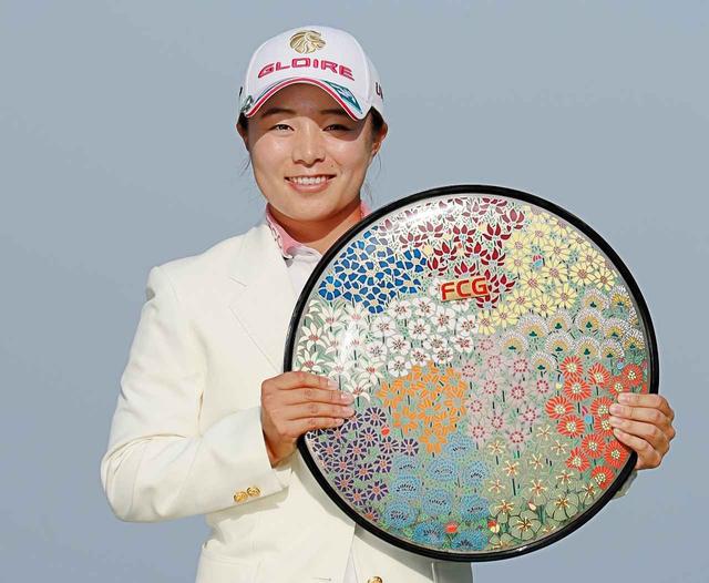 画像: 2018年、フジサンケイレディスクラシックで優勝遂げた永峰咲希